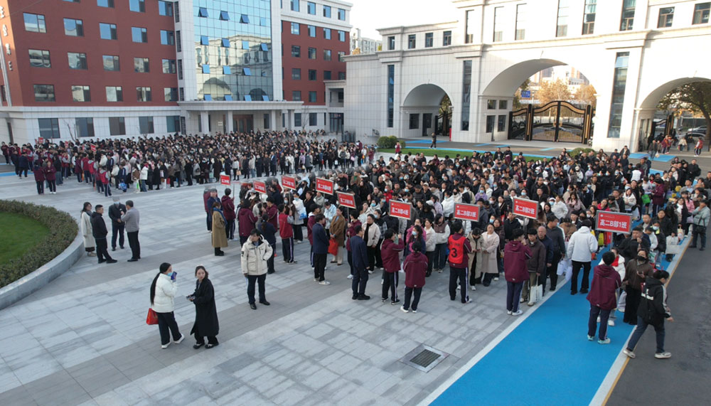 每一次相约，都是教育路上最美的同行！