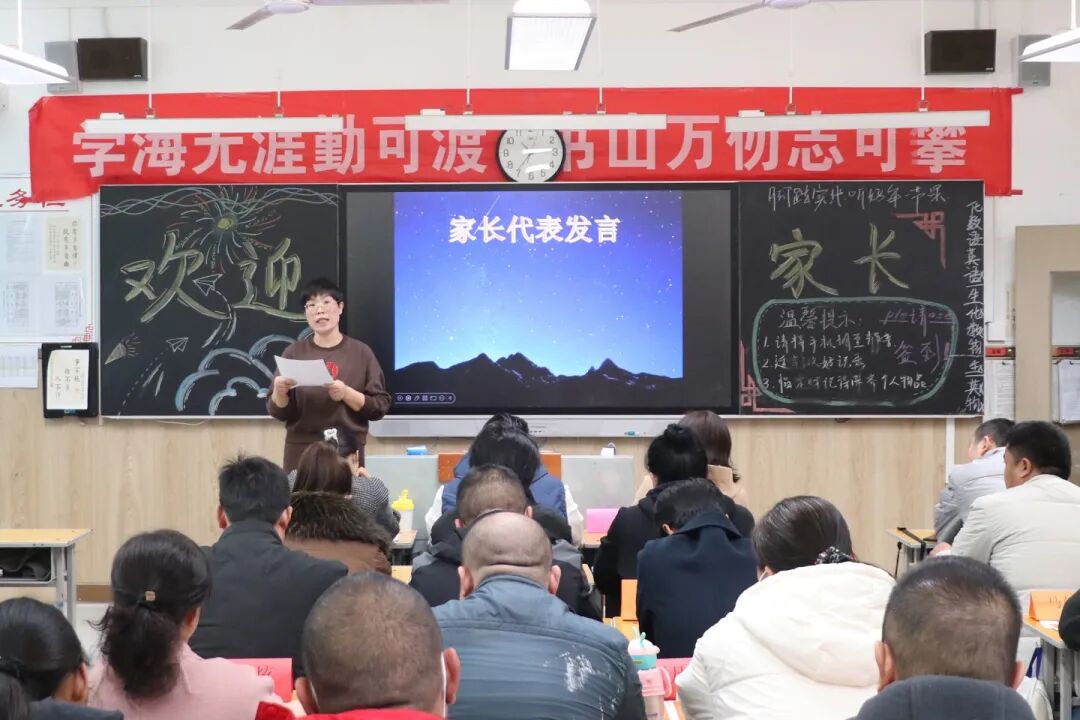 每一次相约，都是教育路上最美的同行！