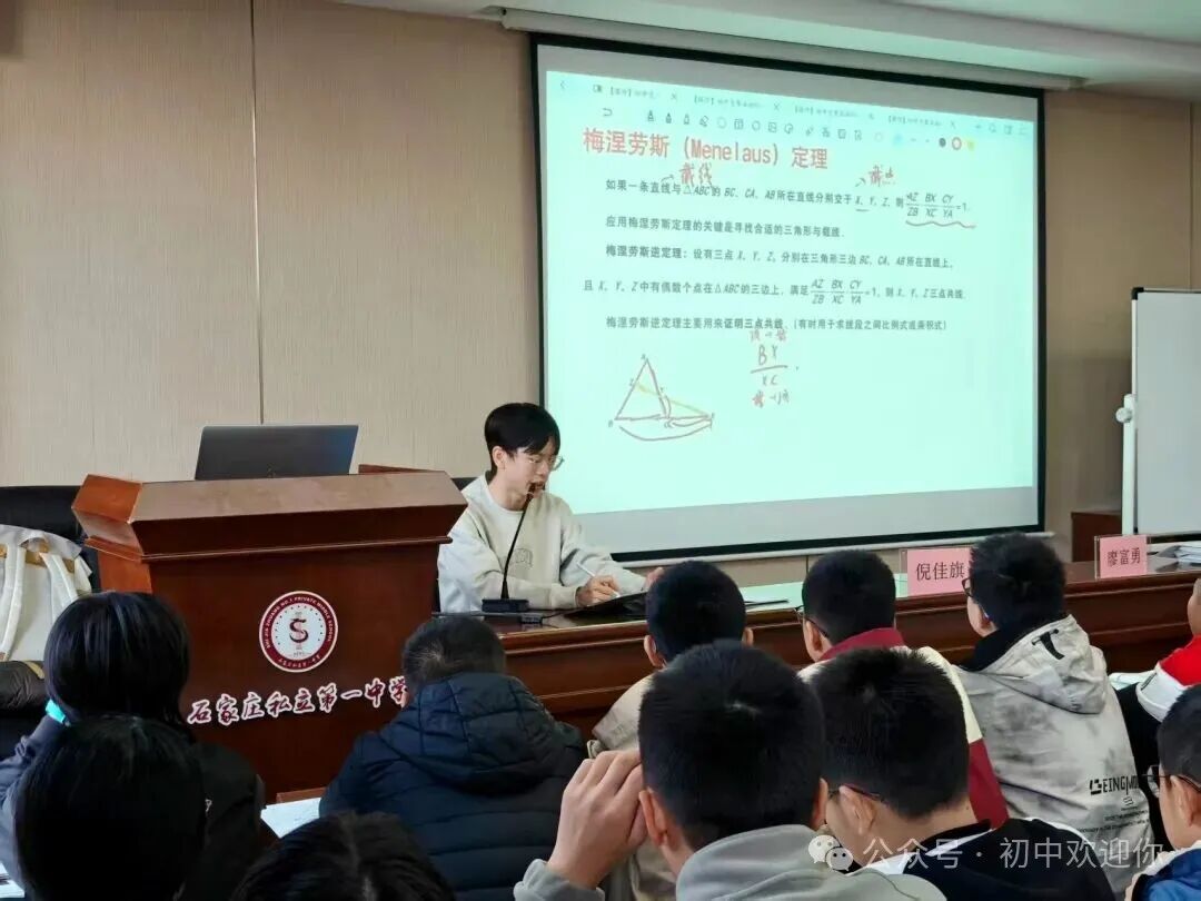 一场关于数字与图形的狂欢 | 私立一中初中部数学社团活动纪实