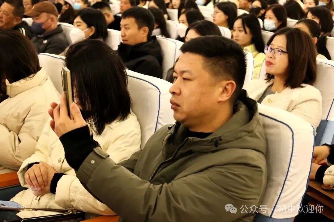 心向暖阳凝合力，家校共筑成长路 | 私立一中初中部家长会