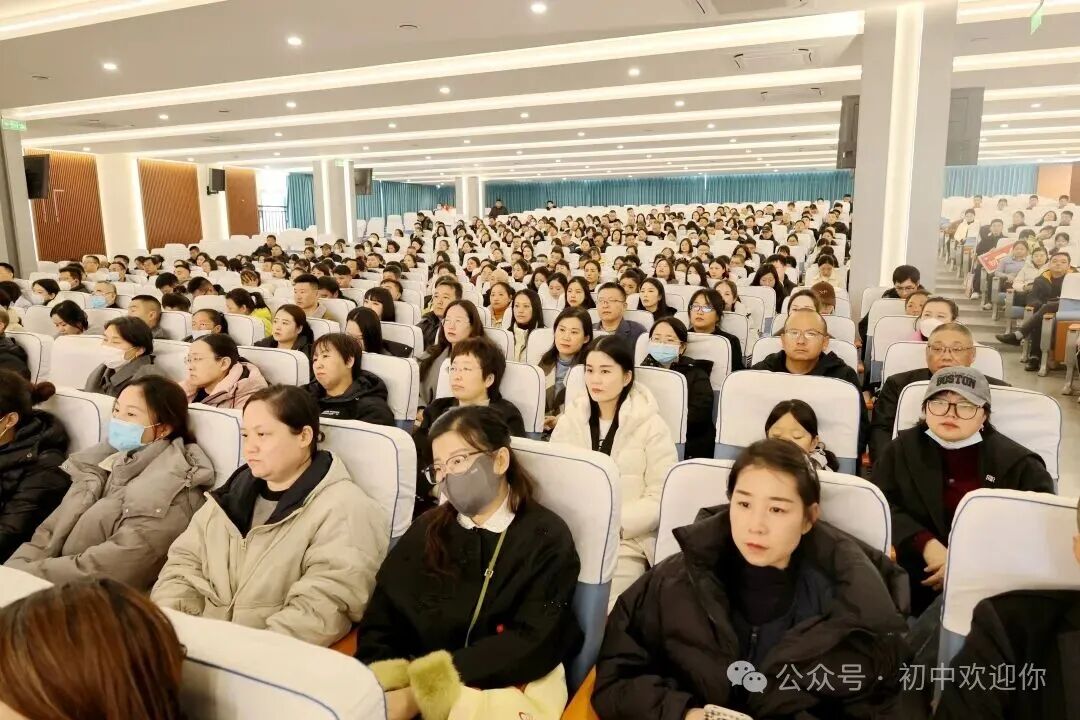 心向暖阳凝合力，家校共筑成长路 | 私立一中初中部家长会