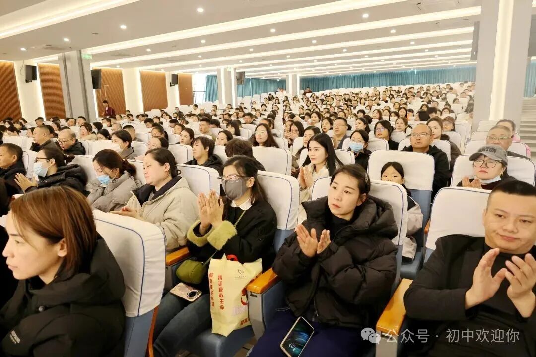 心向暖阳凝合力，家校共筑成长路 | 私立一中初中部家长会