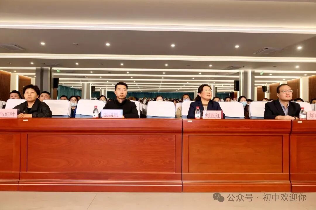 心向暖阳凝合力，家校共筑成长路 | 私立一中初中部家长会