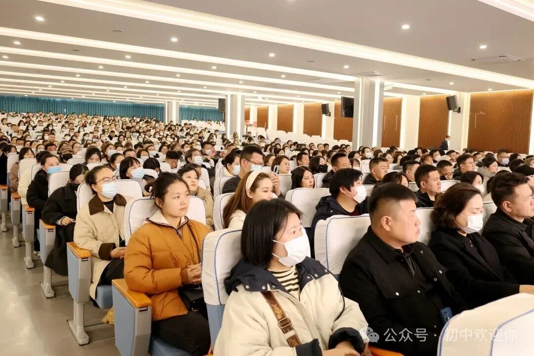 心向暖阳凝合力，家校共筑成长路 | 私立一中初中部家长会