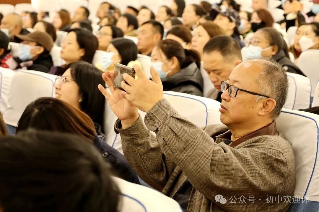 心向暖阳凝合力，家校共筑成长路 | 私立一中初中部家长会