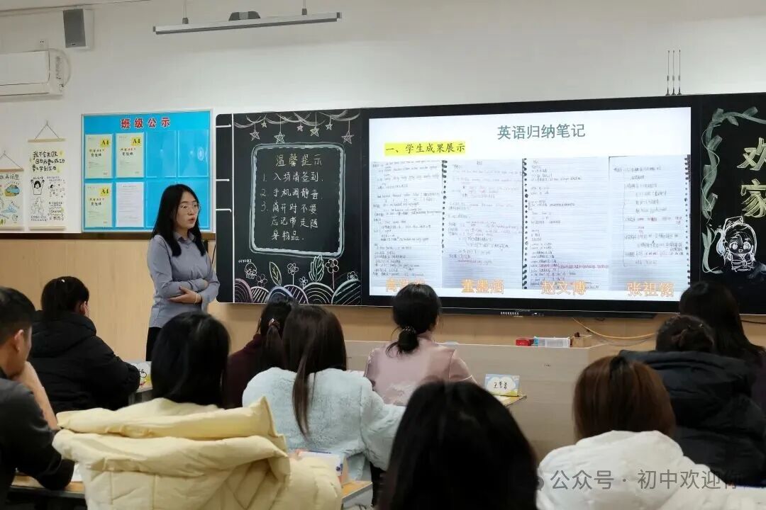 心向暖阳凝合力，家校共筑成长路 | 私立一中初中部家长会