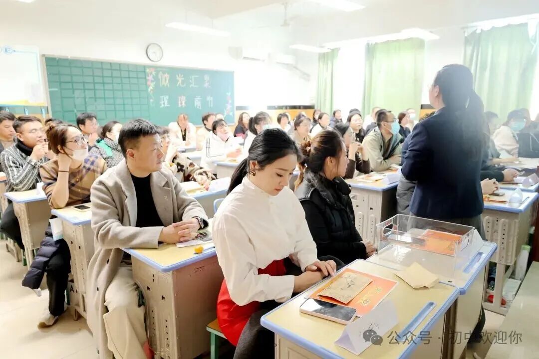 心向暖阳凝合力，家校共筑成长路 | 私立一中初中部家长会