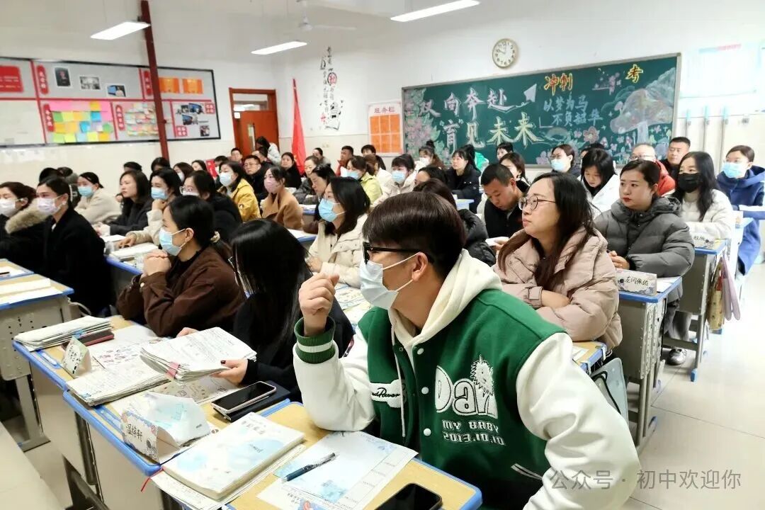 心向暖阳凝合力，家校共筑成长路 | 私立一中初中部家长会