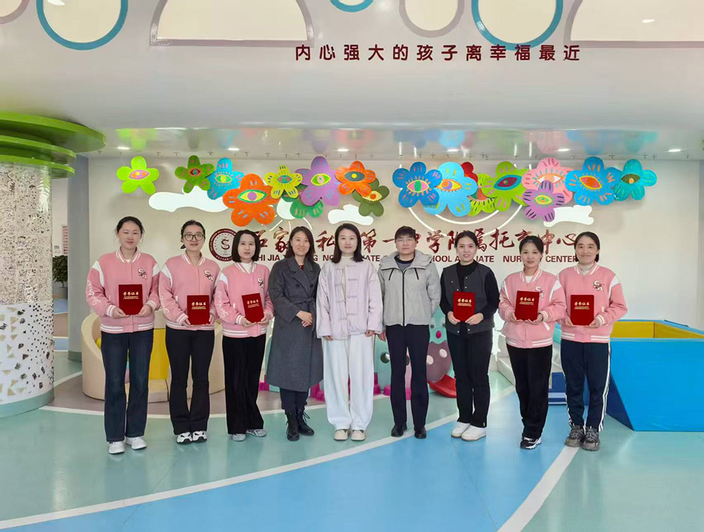 高新区总工会为托育大赛授奖教师颁发证书