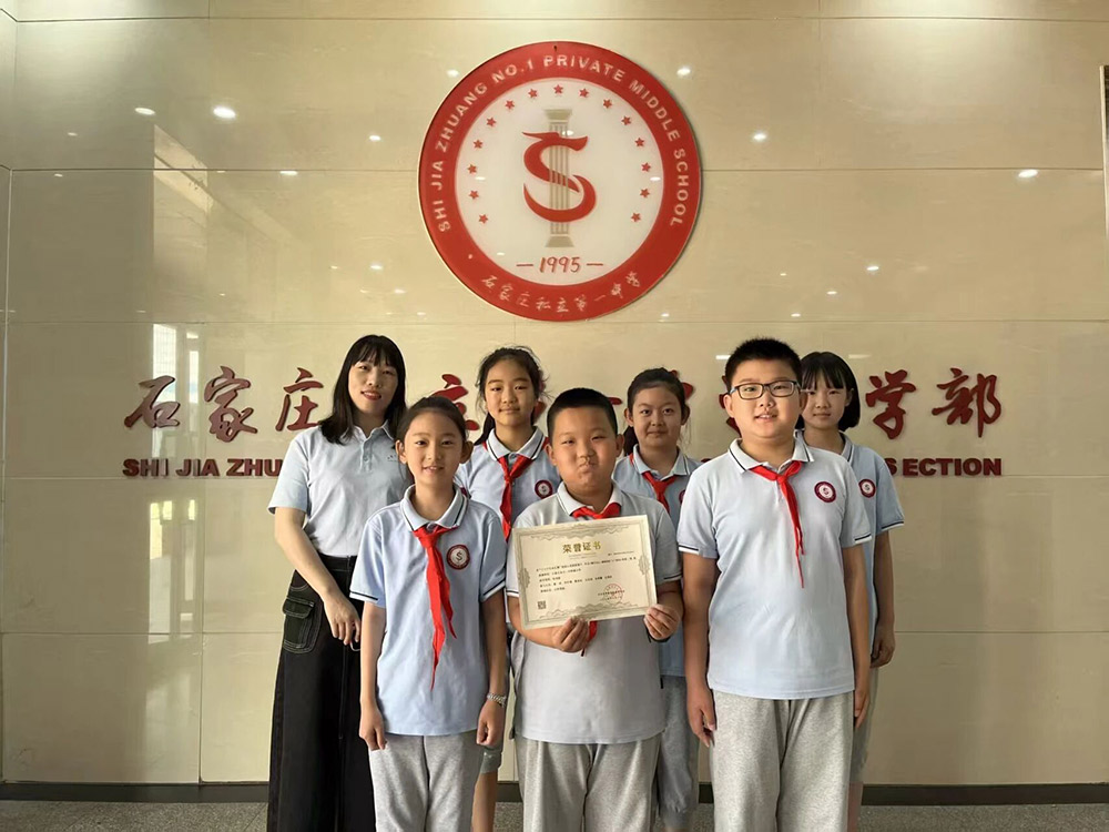 【立小•荣誉】逐光而行 盛绽生命｜2025石家庄私立一中附属小学生命教育纪实与荣耀