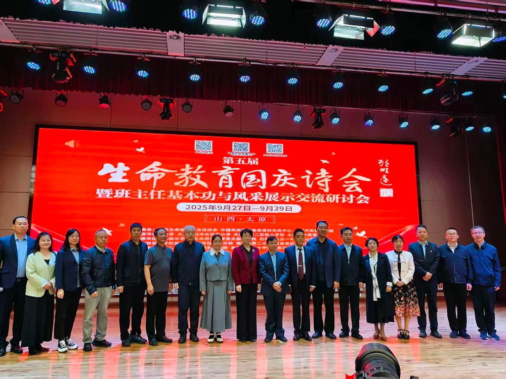 【立小•荣誉】逐光而行 盛绽生命｜2025石家庄私立一中附属小学生命教育纪实与荣耀