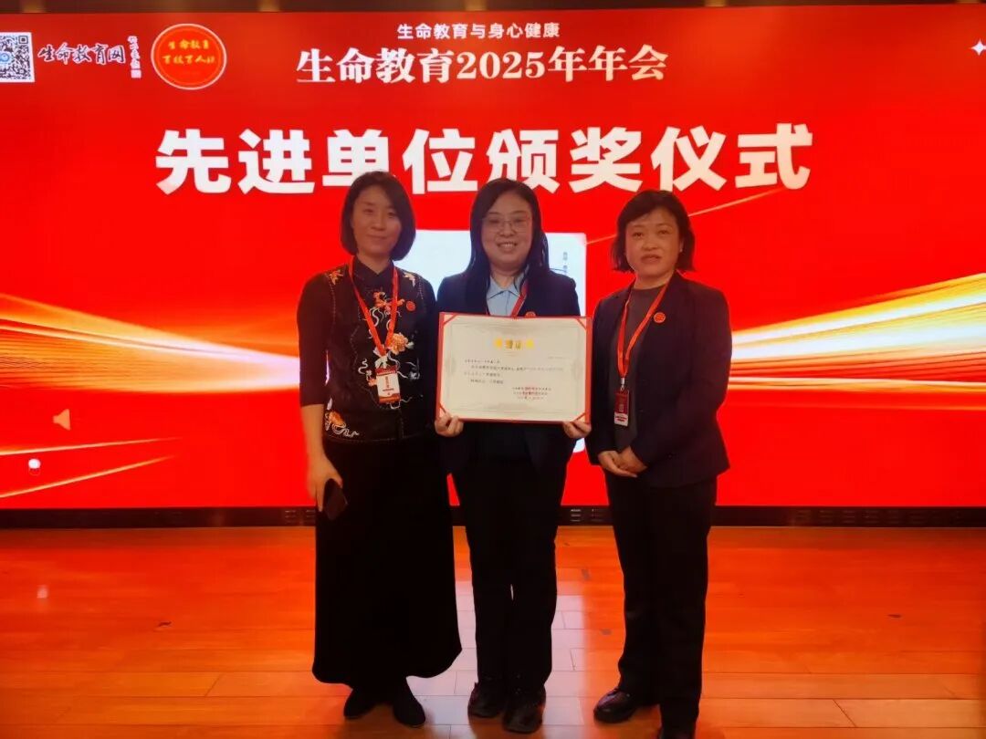 【立小•荣誉】逐光而行 盛绽生命｜2025石家庄私立一中附属小学生命教育纪实与荣耀