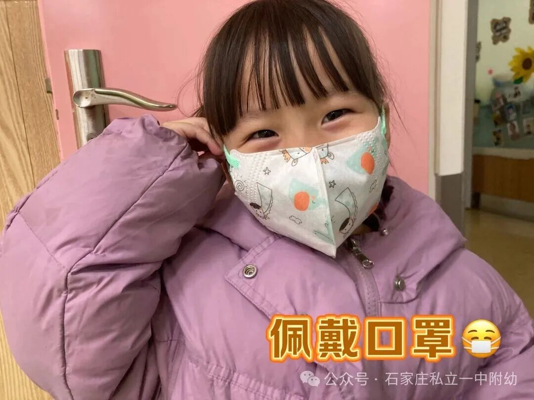 【私立一中幼儿园】预防传染病 健康伴我行