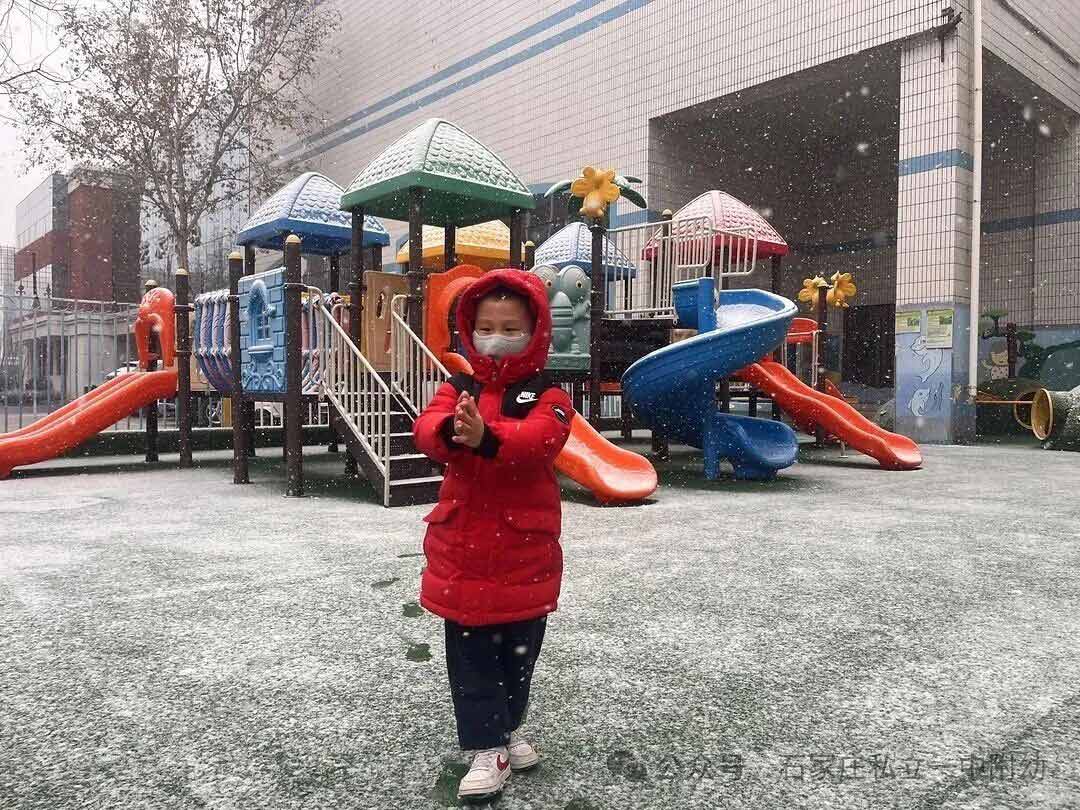 【私立一中幼儿园】初雪赴约 解锁立娃的第一场冬日狂欢