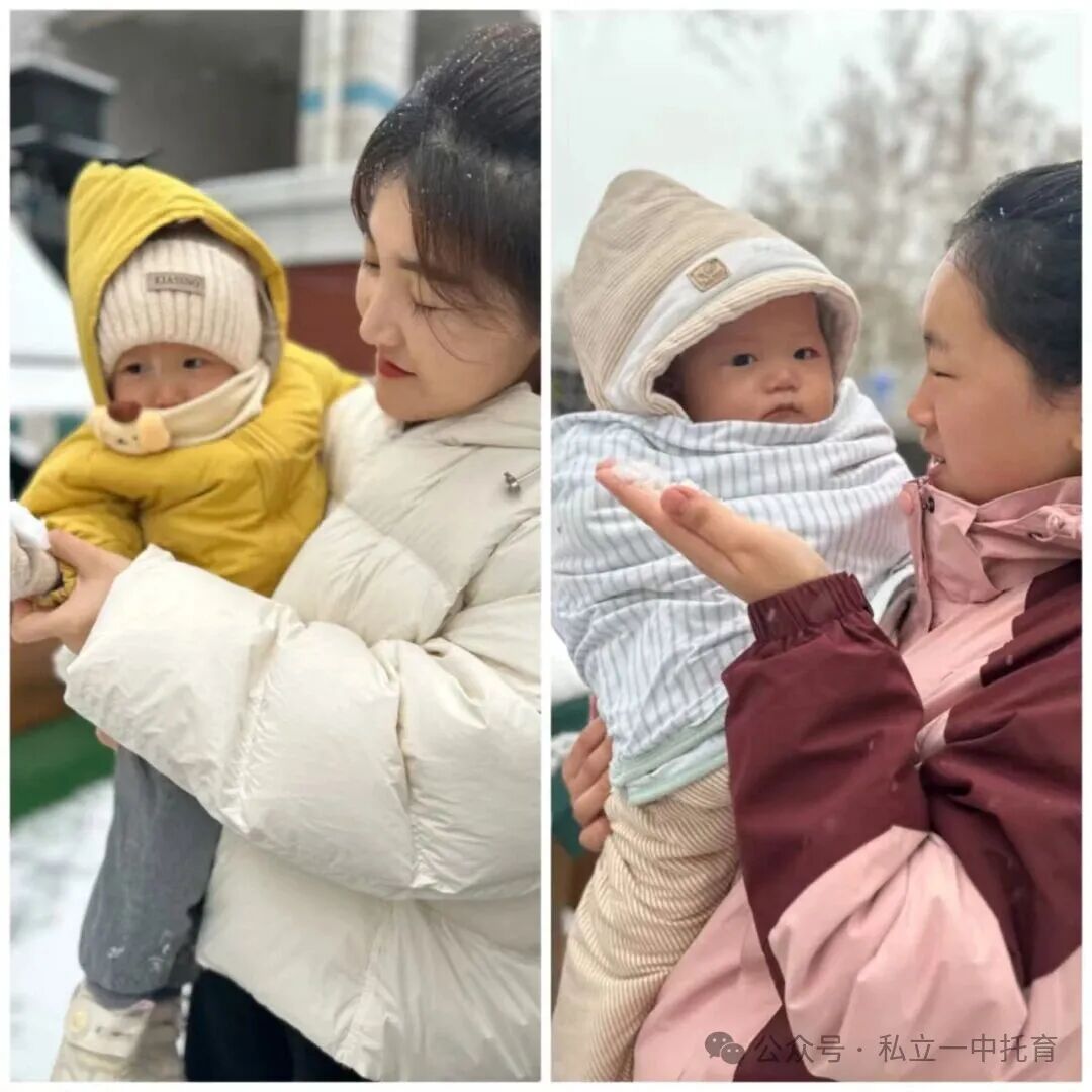 雪天限定快乐上线!