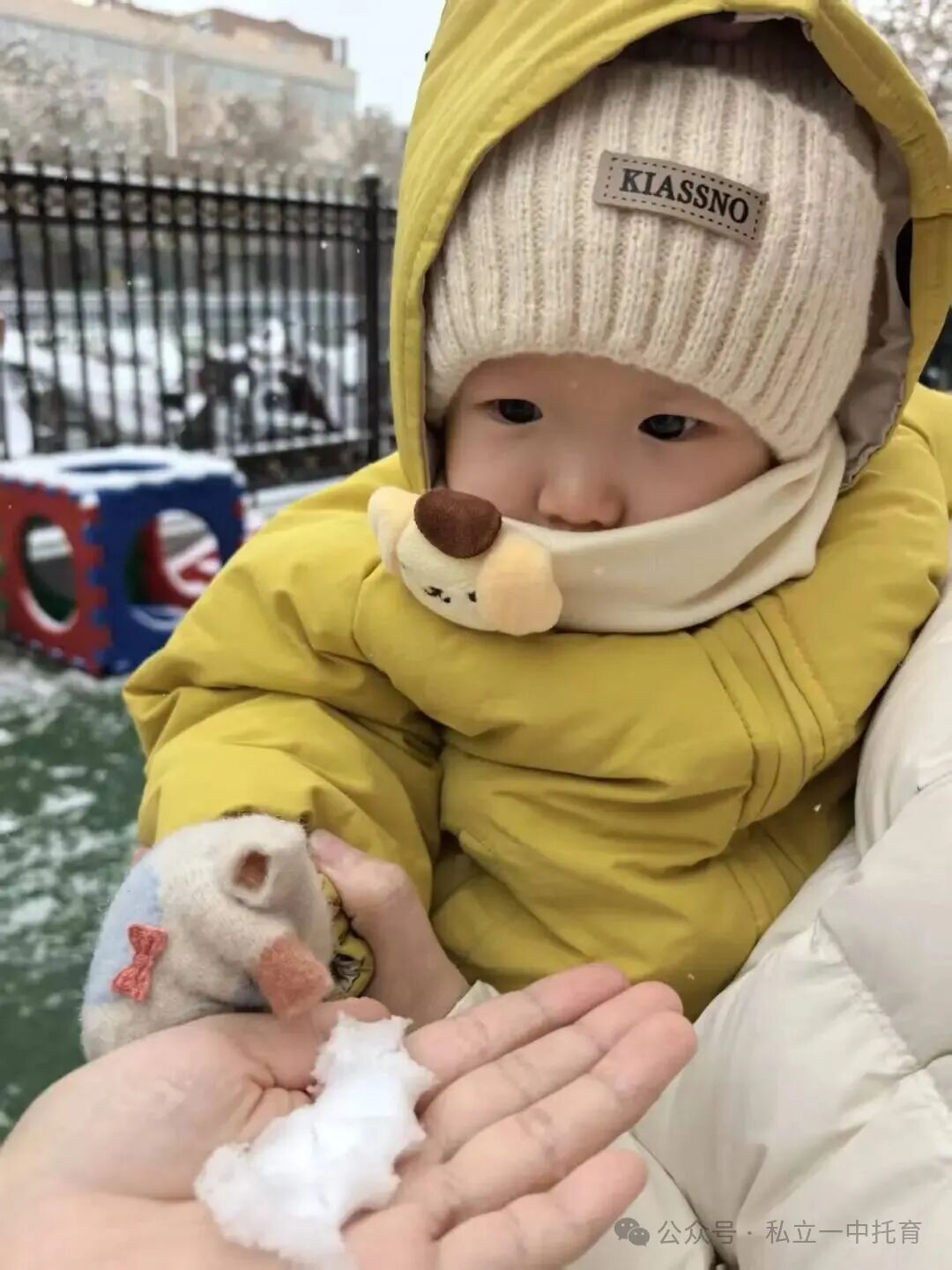 雪天限定快乐上线!