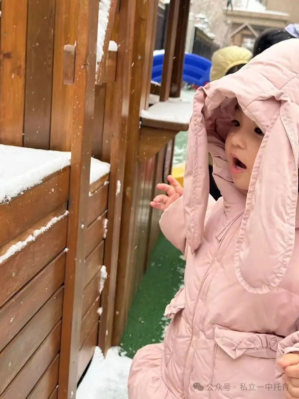 雪天限定快乐上线!