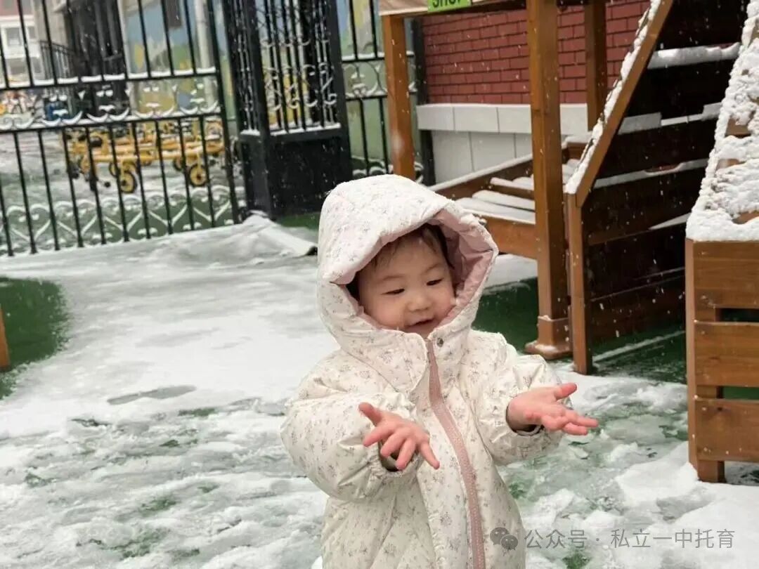 雪天限定快乐上线!