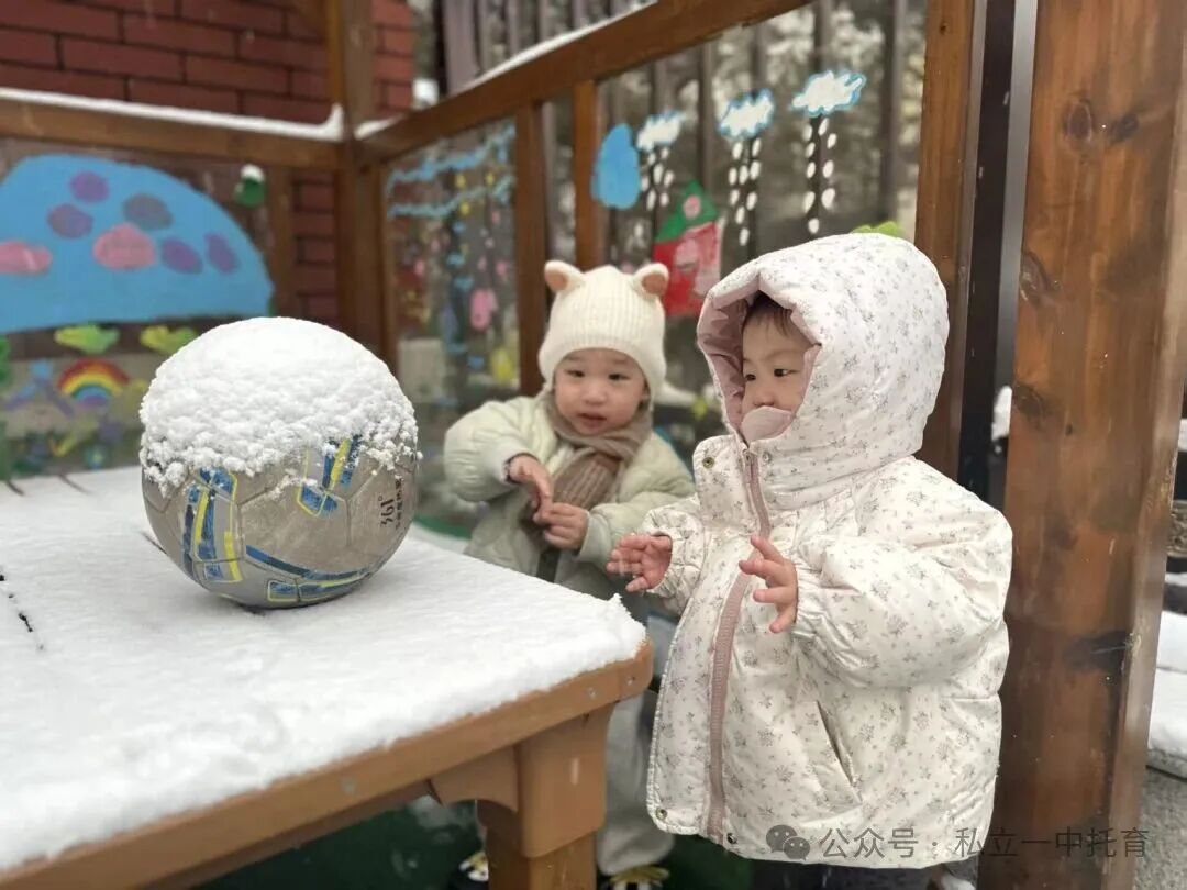 雪天限定快乐上线!