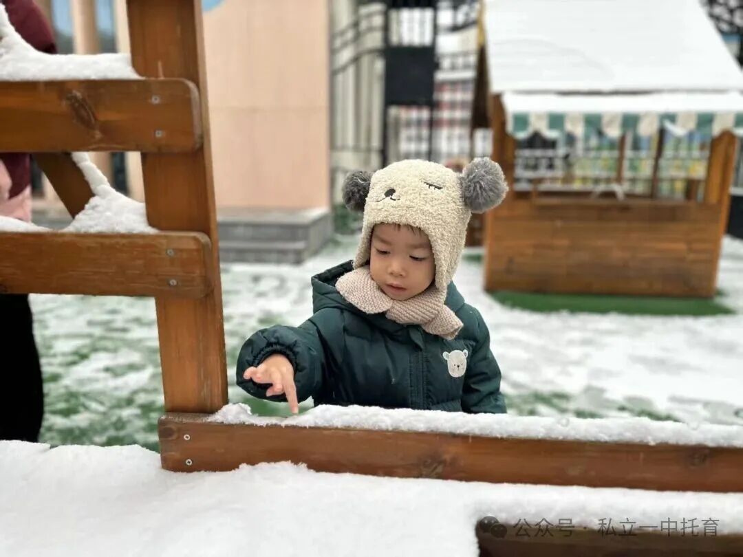 雪天限定快乐上线!