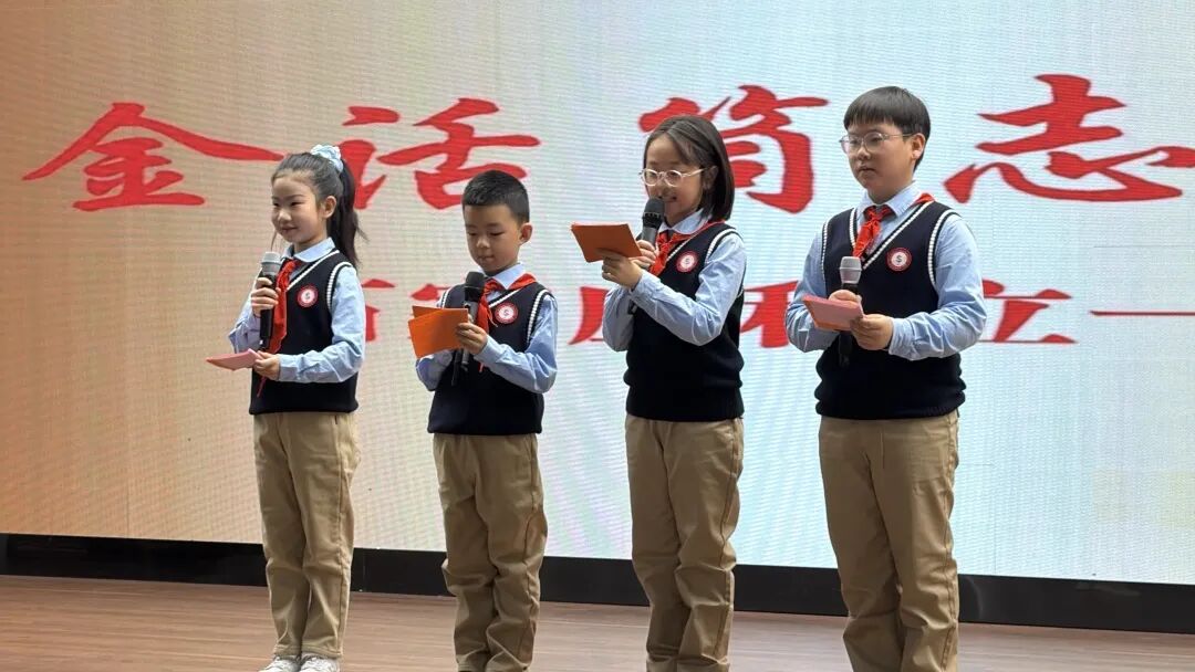 【立小•荣耀】以声育人 以言筑梦 | 河北广播电视台金话筒志愿服务站私立一中附属小学揭牌仪式