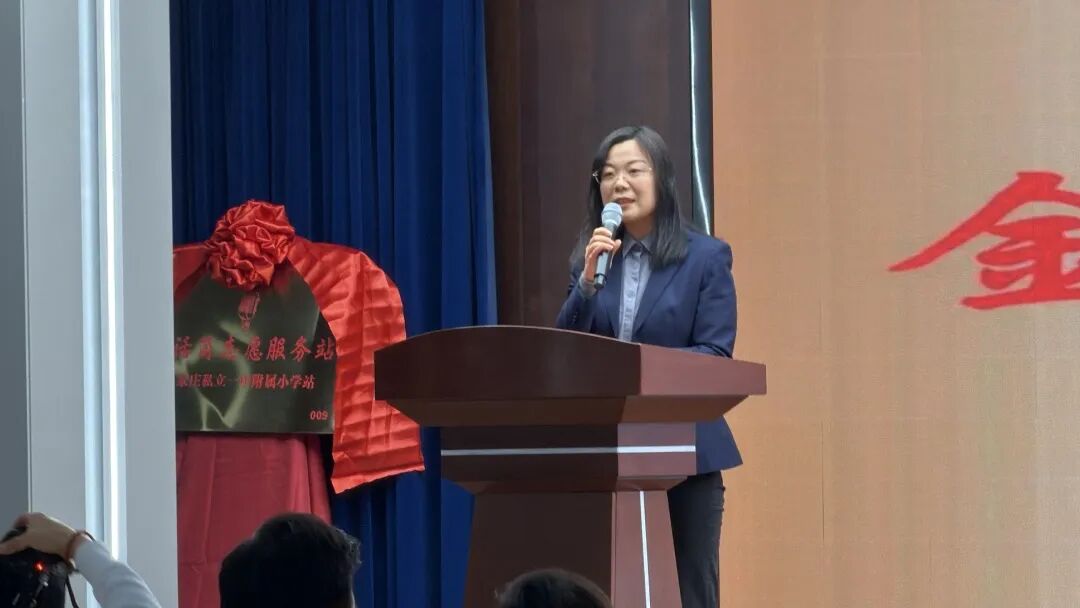 【立小•荣耀】以声育人 以言筑梦 | 河北广播电视台金话筒志愿服务站私立一中附属小学揭牌仪式