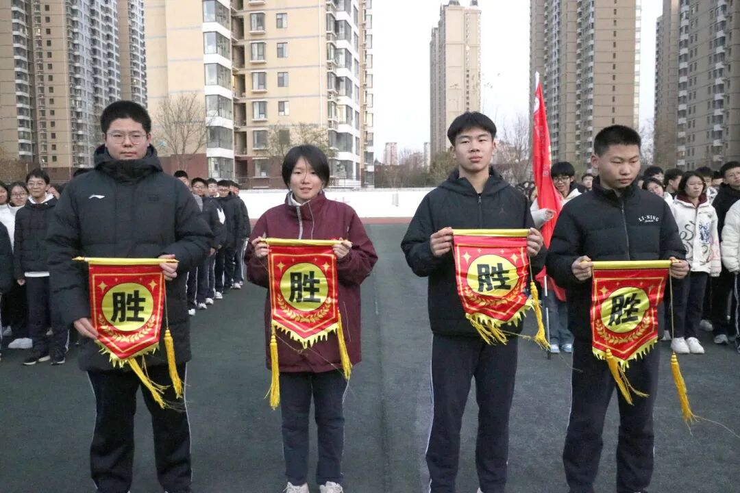 竞学冬三月，冲刺期末丨高一B部“对子班挑战赛”火热开战