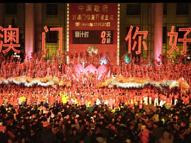 盛世莲花26载，濠江同心向未来丨石家庄私立第一中学庆祝澳门回归祖国26周年