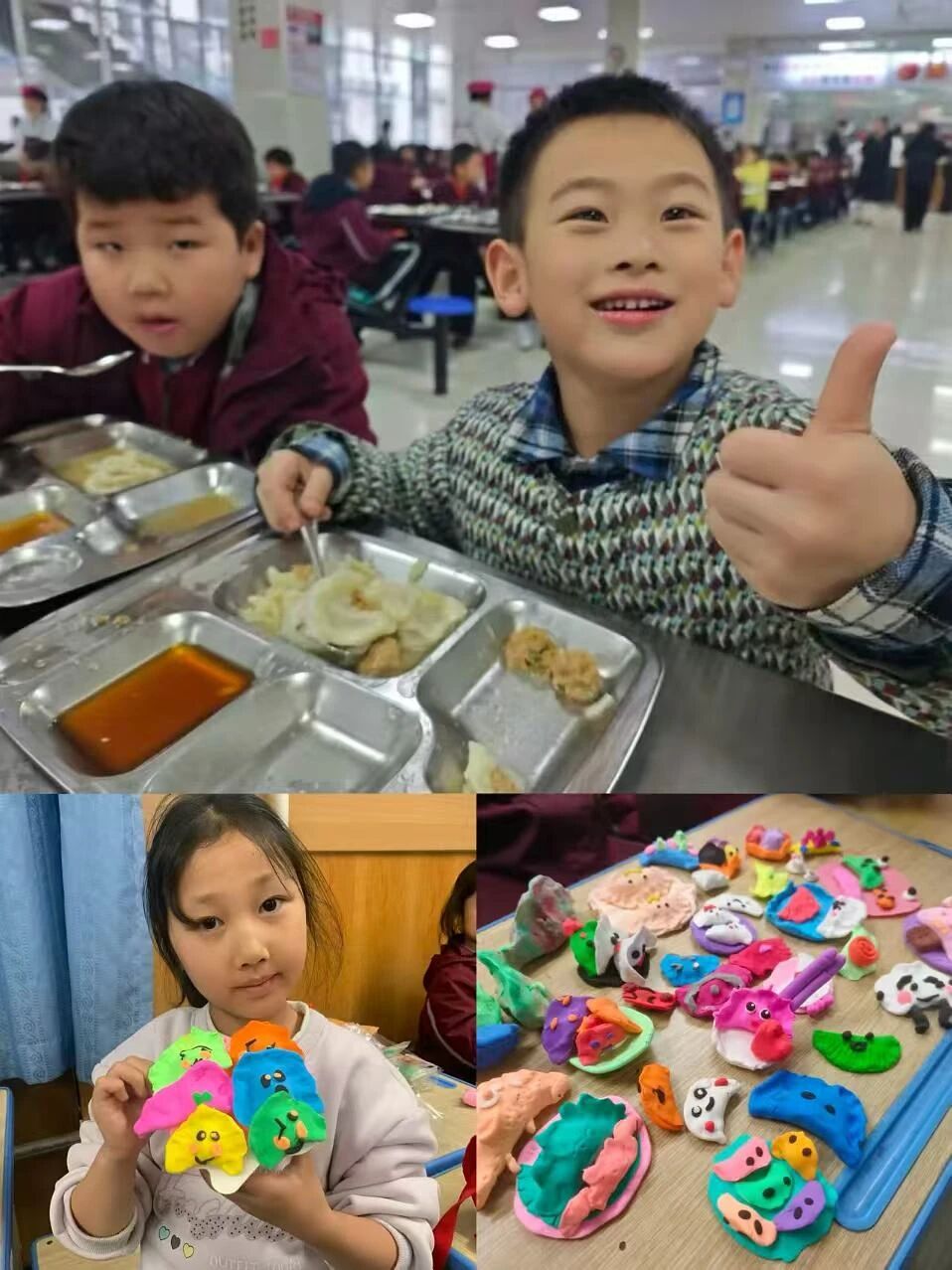 【立小•课程】“冬”暖人心，幸福而“至”｜24节气项目式学习之冬至