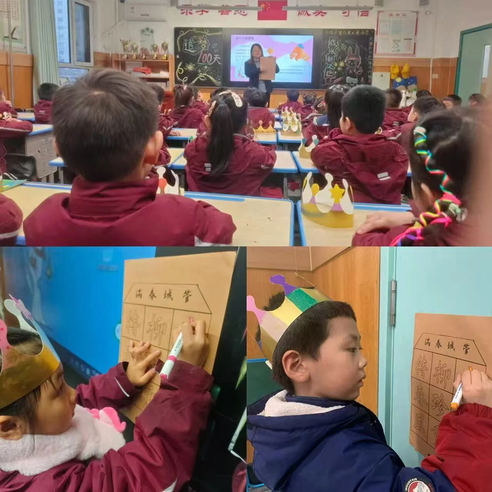 【立小•课程】“冬”暖人心，幸福而“至”｜24节气项目式学习之冬至