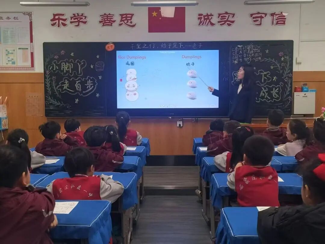 【立小•课程】“冬”暖人心，幸福而“至”｜24节气项目式学习之冬至