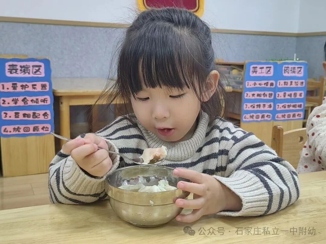 【私立一中幼儿园】冬至吃饺子啦！