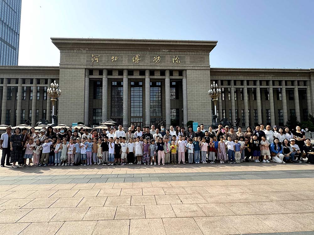 石家庄私立一中附小衔接部研学活动