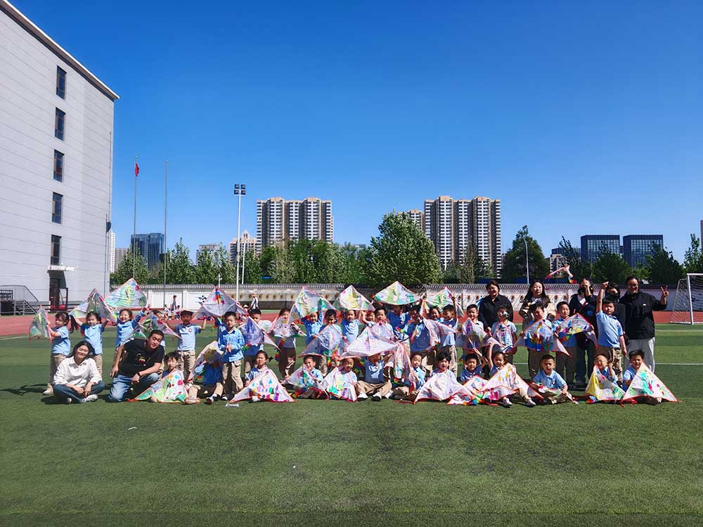 风筝舞动童年，彩绘衔接时光——石家庄私立一中附小衔接部风筝节欢乐启航