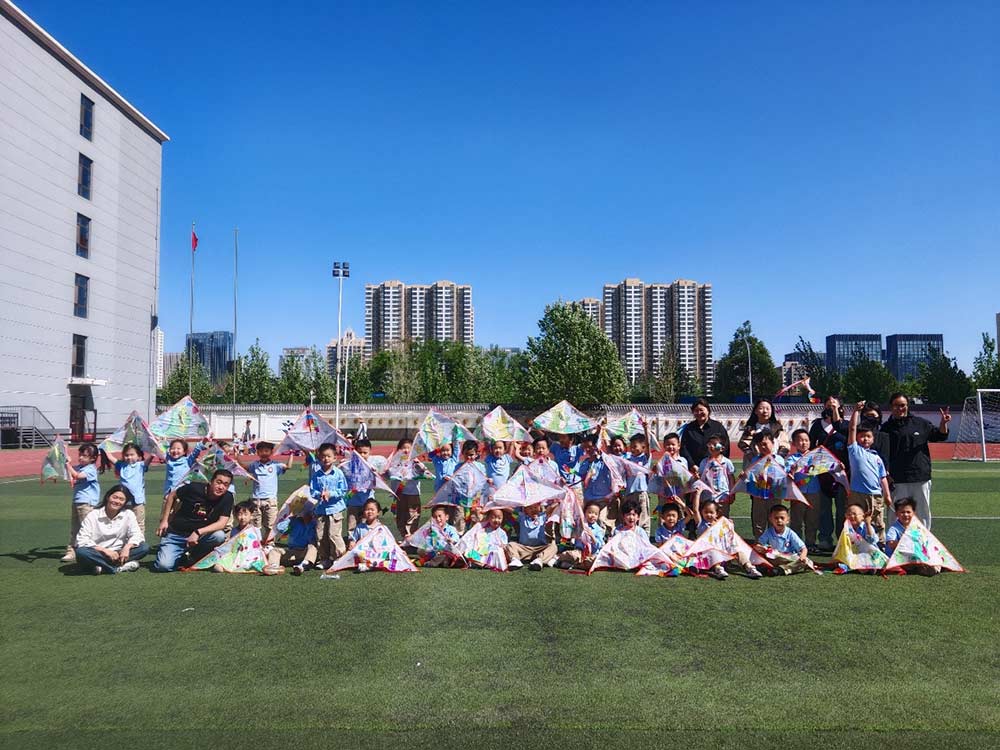 风筝舞动童年，彩绘衔接时光——石家庄私立一中附小衔接部风筝节欢乐启航