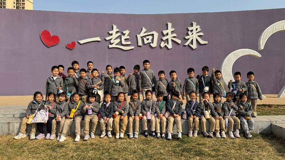 花开正当时，春游促成长——石家庄私立一中附小衔接部春游活动纪实