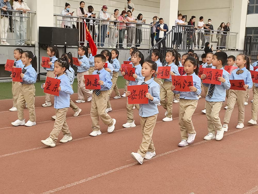 阳光体育节：童年跃动，梦想启航