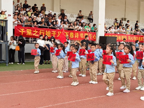 阳光体育节：童年跃动，梦想启航