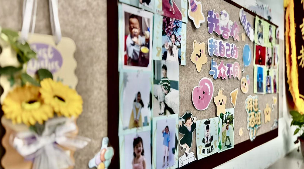 萌新启航，共赴成长之约