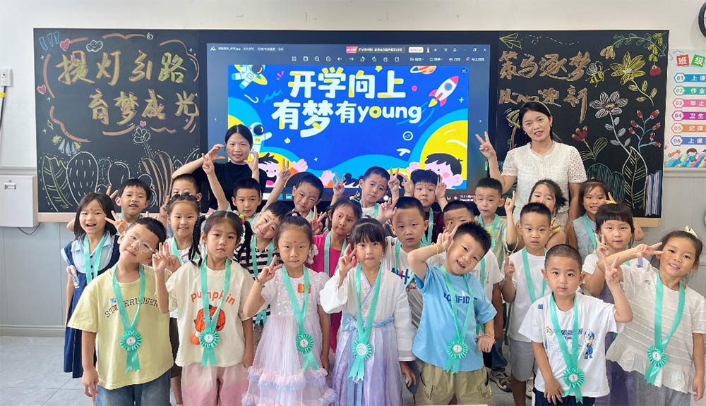 萌新启航，共赴成长之约