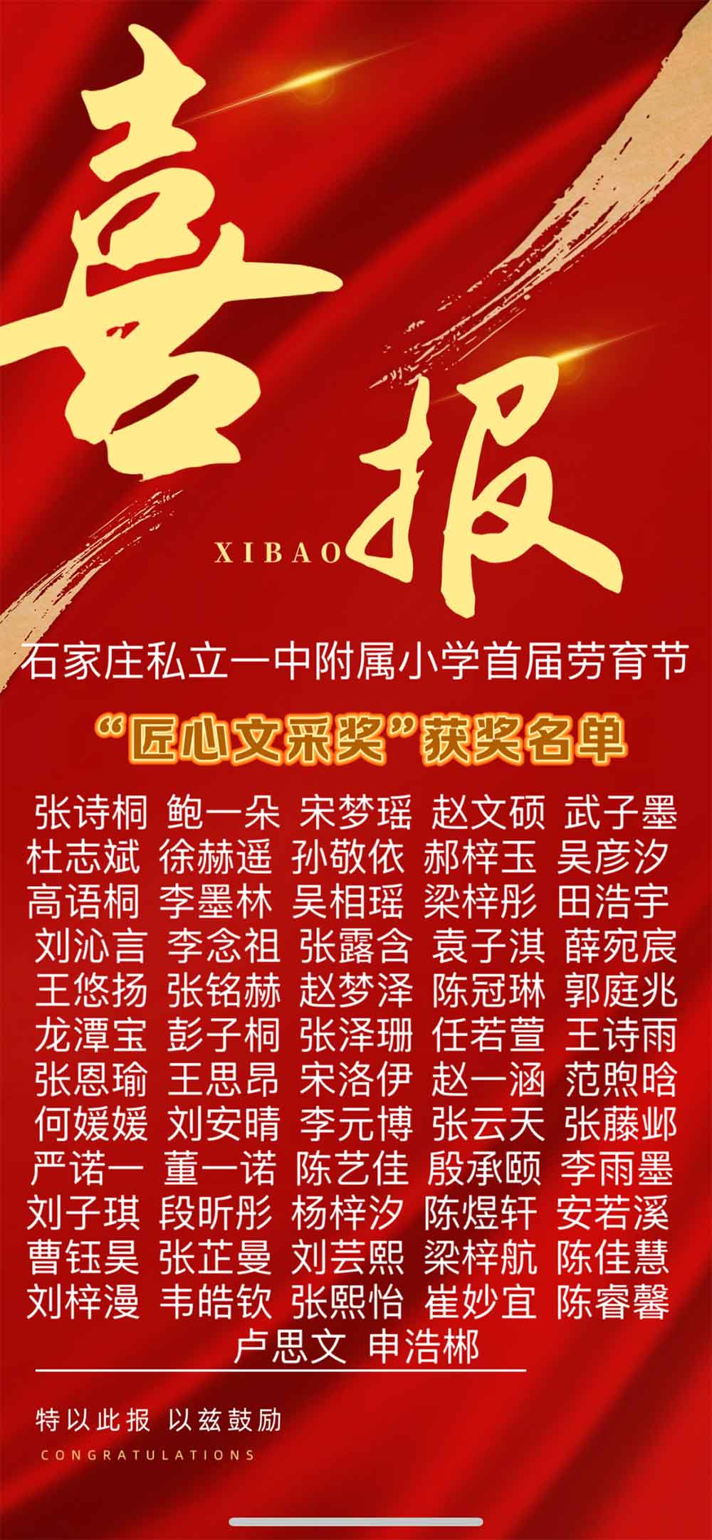 【立小•劳育】除了知识，我们更想教给孩子这些……｜劳育节的温暖与收获纪实