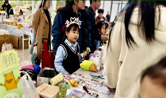 童趣交换  爱心相传