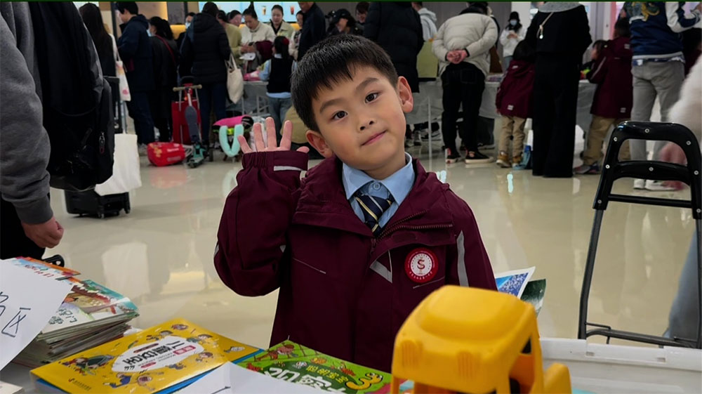 童趣交换  爱心相传