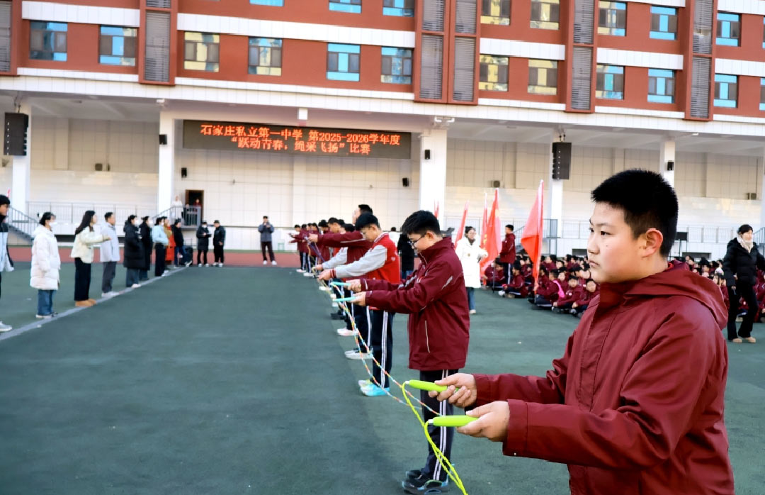 跃动青春,绳采飞扬! 私立一中初一跳绳赛见证速度与团结的荣光