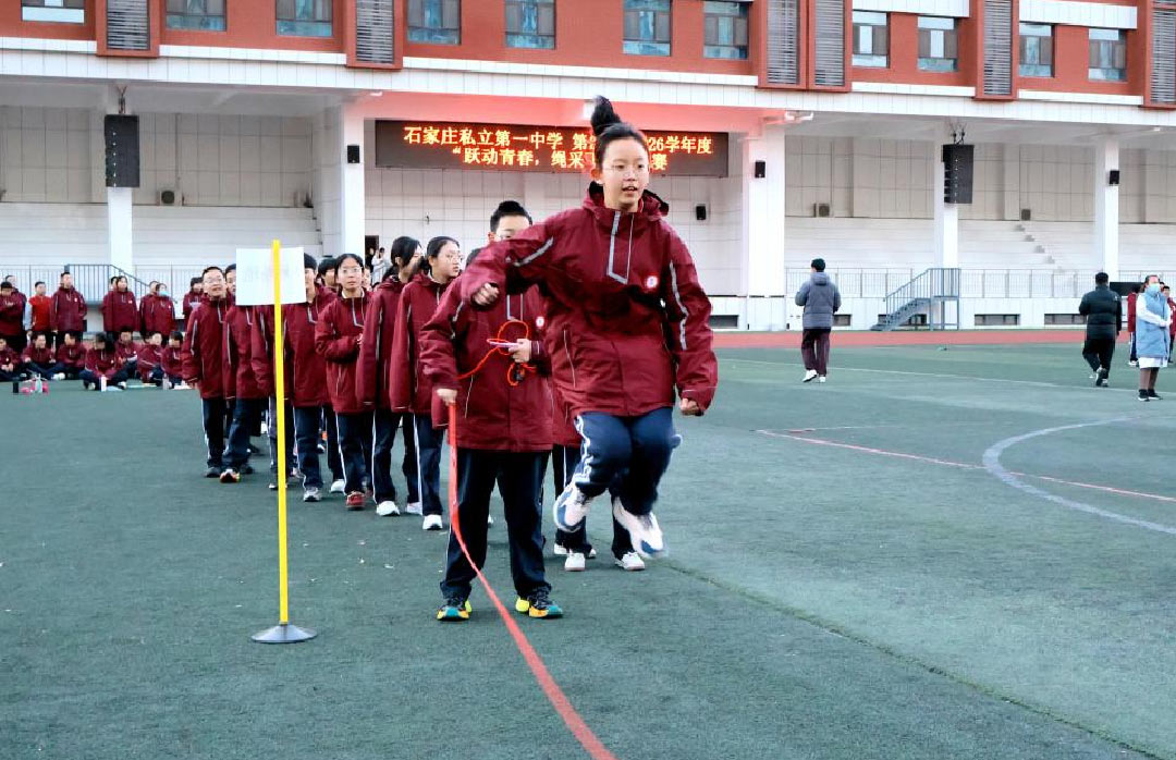 跃动青春,绳采飞扬! 私立一中初一跳绳赛见证速度与团结的荣光