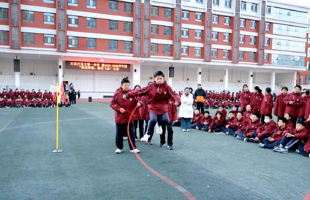 跃动青春,绳采飞扬! 私立一中初一跳绳赛见证速度与团结的荣光