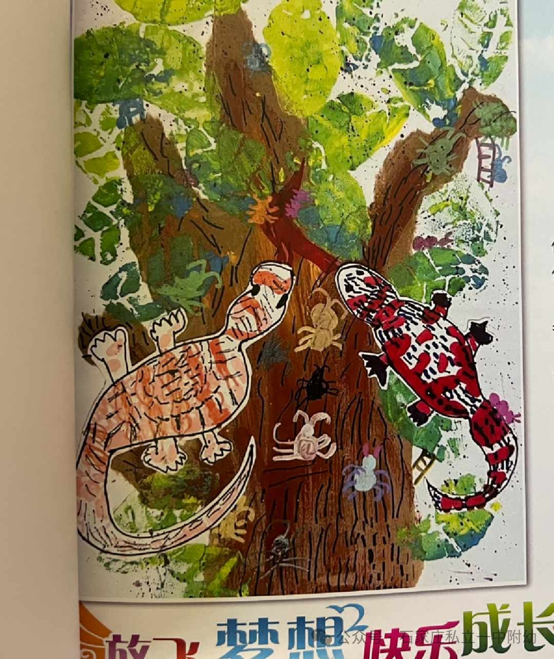 【喜报】童心绘梦,荣耀加冕