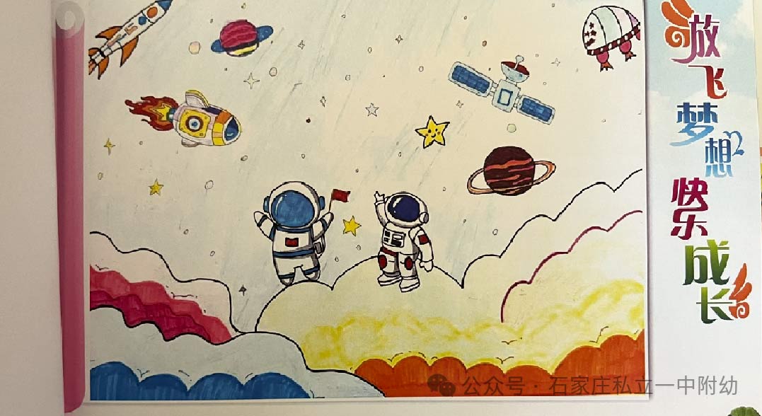 【喜报】童心绘梦,荣耀加冕