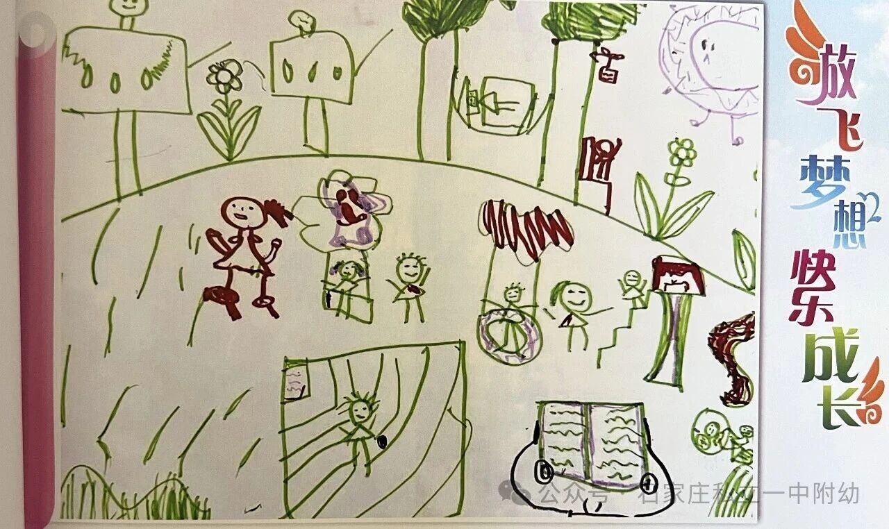 【喜报】童心绘梦,荣耀加冕