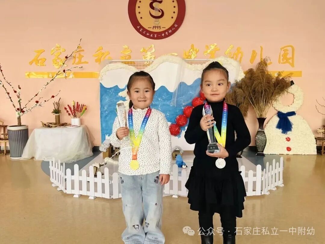 【喜报】童心绘梦,荣耀加冕